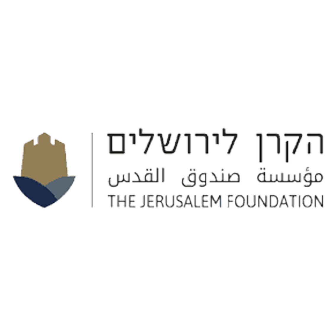 הקרן לירושלים